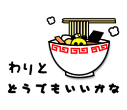 hungryyyyyyyy(yellow pan) sticker #2132345