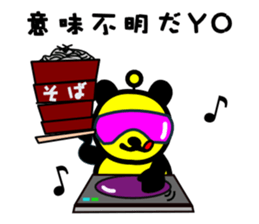 hungryyyyyyyy(yellow pan) sticker #2132348