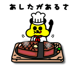 hungryyyyyyyy(yellow pan) sticker #2132349