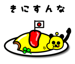 hungryyyyyyyy(yellow pan) sticker #2132350