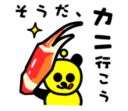 hungryyyyyyyy(yellow pan) sticker #2132354