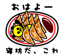 hungryyyyyyyy(yellow pan) sticker #2132356