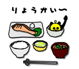 hungryyyyyyyy(yellow pan) sticker #2132357