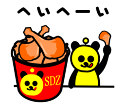 hungryyyyyyyy(yellow pan) sticker #2132362