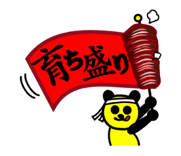 hungryyyyyyyy(yellow pan) sticker #2132379