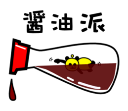 hungryyyyyyyy(yellow pan) sticker #2132381