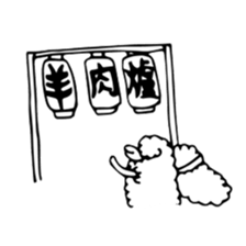 Haoyangyang sticker #2132526