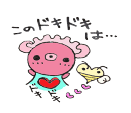 The "ku-macaroon" to love sticker #2132545