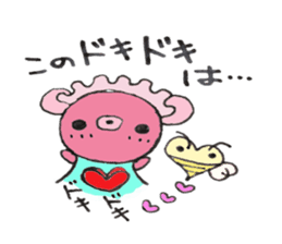 The "ku-macaroon" to love sticker #2132545