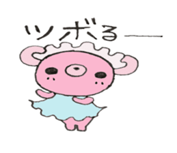 The "ku-macaroon" to love sticker #2132548