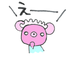 The "ku-macaroon" to love sticker #2132551