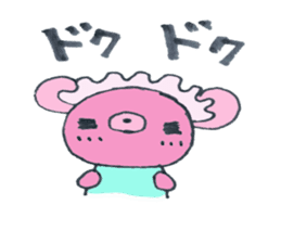 The "ku-macaroon" to love sticker #2132554