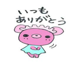 The "ku-macaroon" to love sticker #2132556