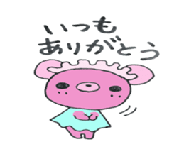 The "ku-macaroon" to love sticker #2132556