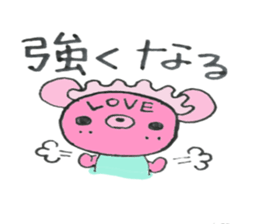 The "ku-macaroon" to love sticker #2132558