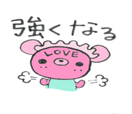 The "ku-macaroon" to love sticker #2132558