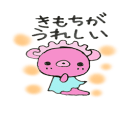 The "ku-macaroon" to love sticker #2132559