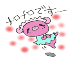 The "ku-macaroon" to love sticker #2132562