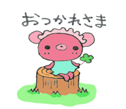 The "ku-macaroon" to love sticker #2132563