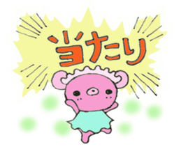 The "ku-macaroon" to love sticker #2132564