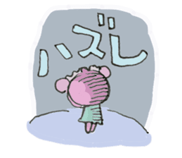 The "ku-macaroon" to love sticker #2132565