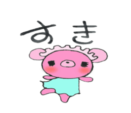 The "ku-macaroon" to love sticker #2132567