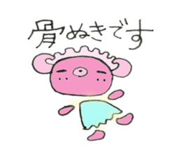 The "ku-macaroon" to love sticker #2132569