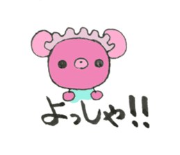 The "ku-macaroon" to love sticker #2132570