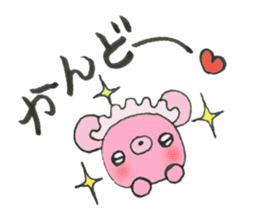 The "ku-macaroon" to love sticker #2132572