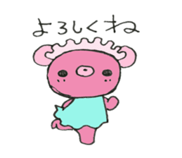 The "ku-macaroon" to love sticker #2132576