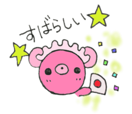 The "ku-macaroon" to love sticker #2132578