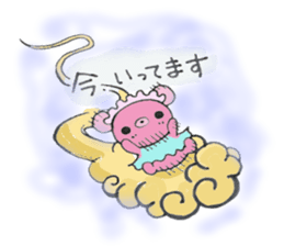 The "ku-macaroon" to love sticker #2132579