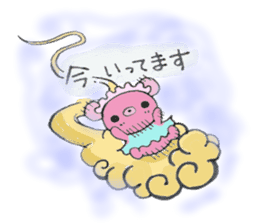 The "ku-macaroon" to love sticker #2132579