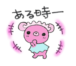 The "ku-macaroon" to love sticker #2132581