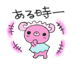 The "ku-macaroon" to love sticker #2132581