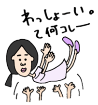 UZAI MAGAO people sticker #2132597