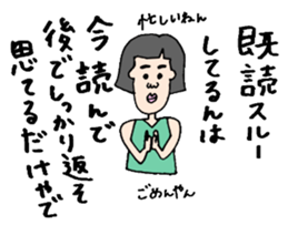 UZAI MAGAO people sticker #2132599