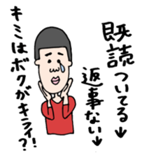 UZAI MAGAO people sticker #2132603