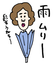 UZAI MAGAO people sticker #2132613