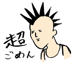 Japanese bad boys of funny hairstyle sticker #2132656