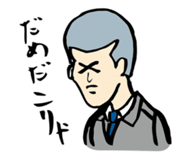 Japanese bad boys of funny hairstyle sticker #2132661