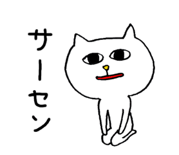 Rabits and so on sticker #2132735