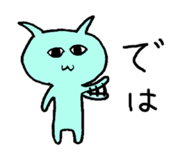 Rabits and so on sticker #2132743