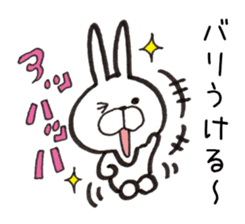 Hakata dialect Rabbit sticker #2132784
