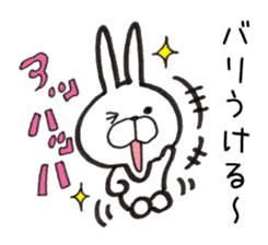 Hakata dialect Rabbit sticker #2132784