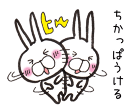 Hakata dialect Rabbit sticker #2132785