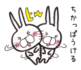 Hakata dialect Rabbit sticker #2132785