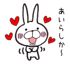 Hakata dialect Rabbit sticker #2132786