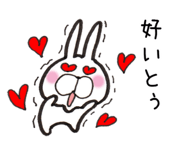 Hakata dialect Rabbit sticker #2132787