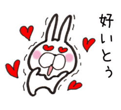 Hakata dialect Rabbit sticker #2132787